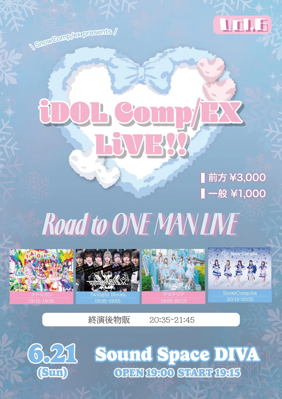 SnowComp/ex主催『iDOL Comp/EX LiVE!!』 | DIVA