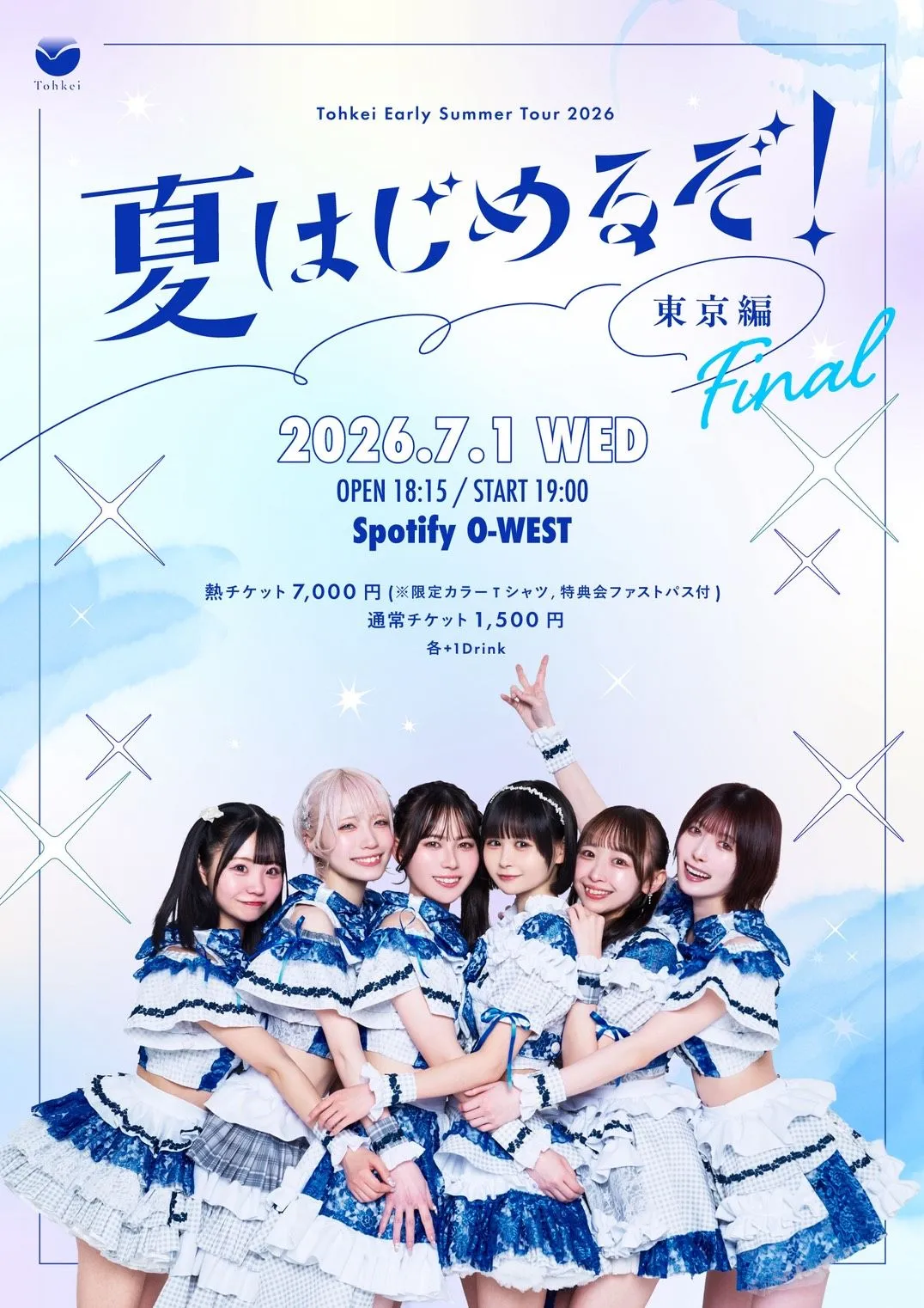 Tohkei Early Summer Tour 2026「夏はじめるぞ！」Tokyo Final | Spotify O-WEST