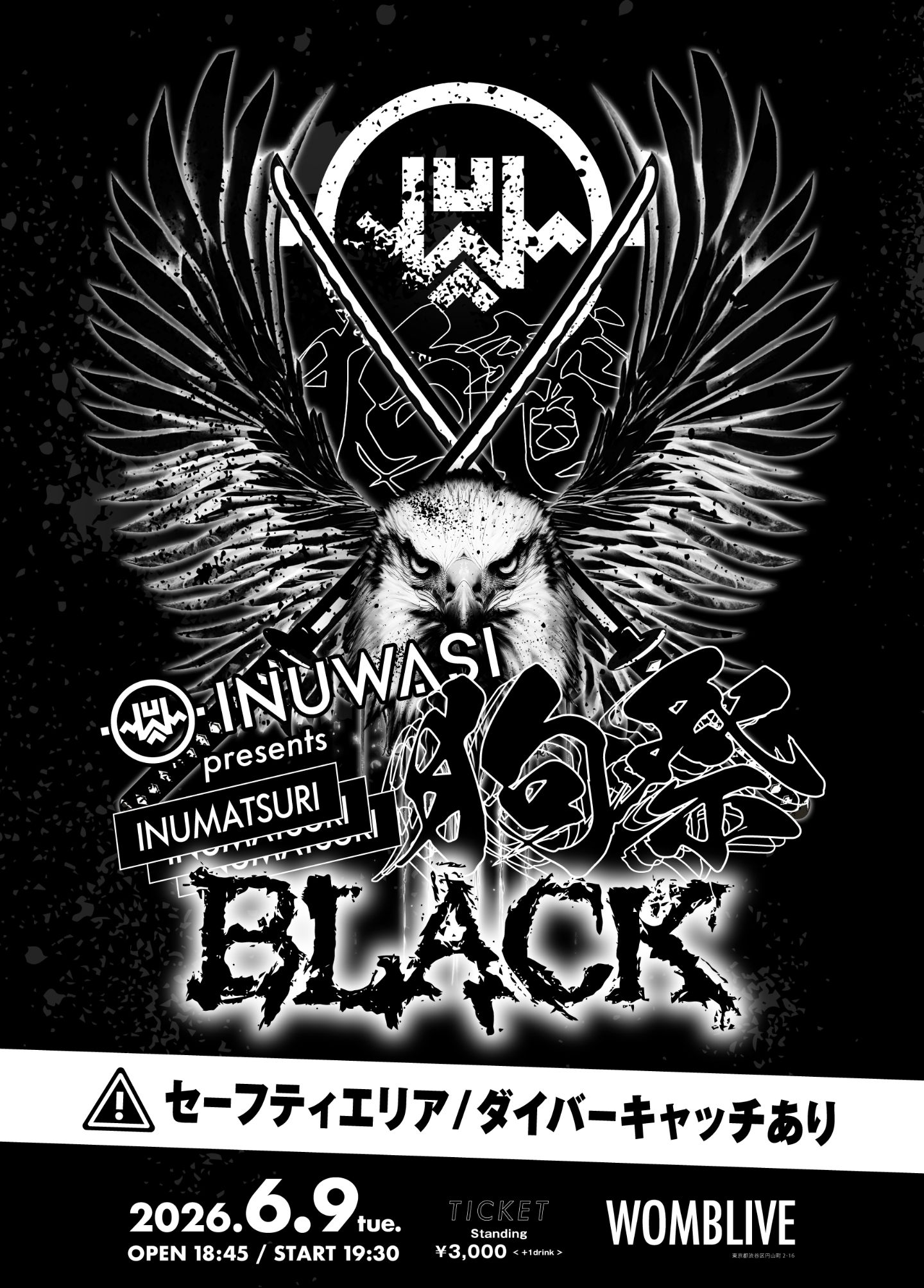 INUWASI presents〝 狗祭BLACK 〟 | WOMBLIVE