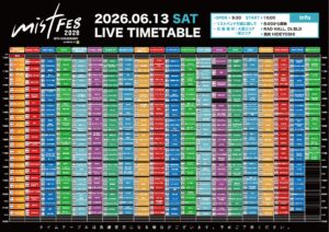 mistFES2026、全378組が集結！タイムテーブル解禁