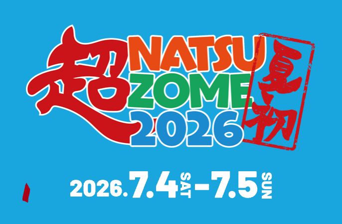 natuzome