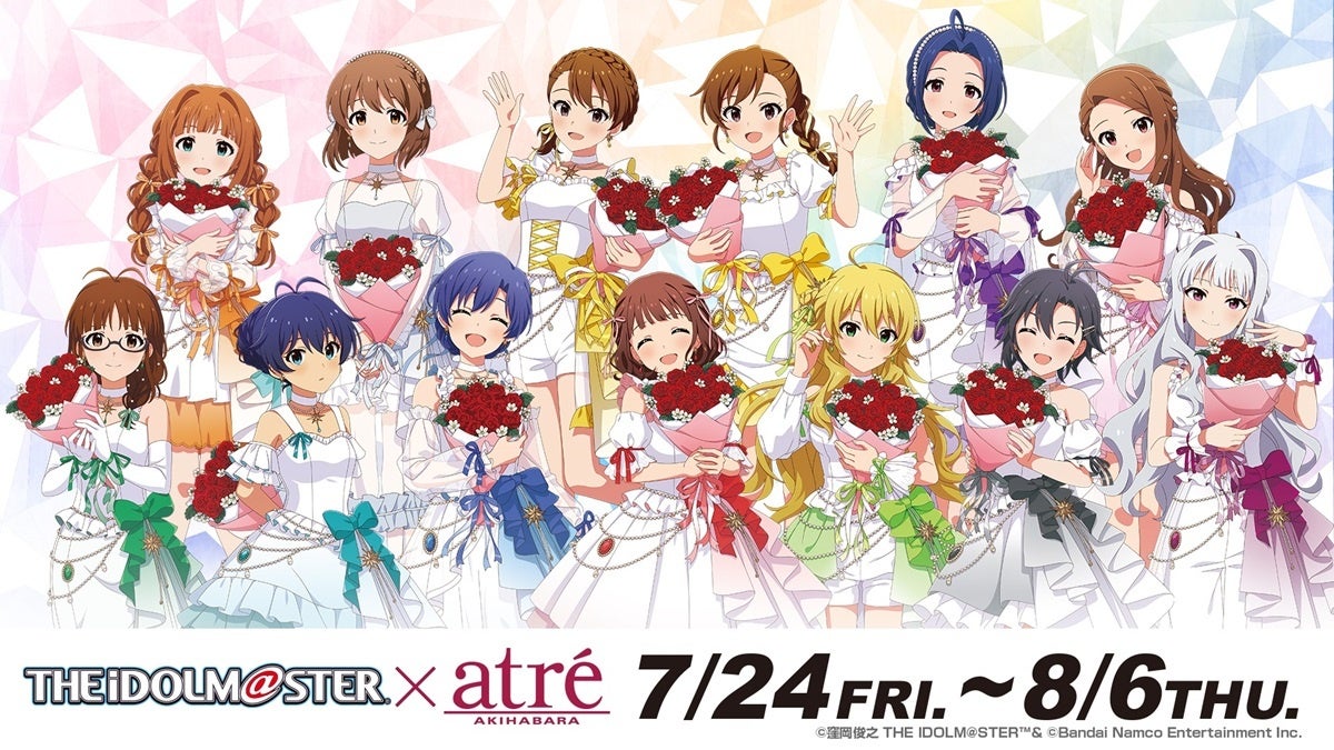 アイドルマスター×アトレ秋葉原、7/24から13人分グッズ一挙解禁