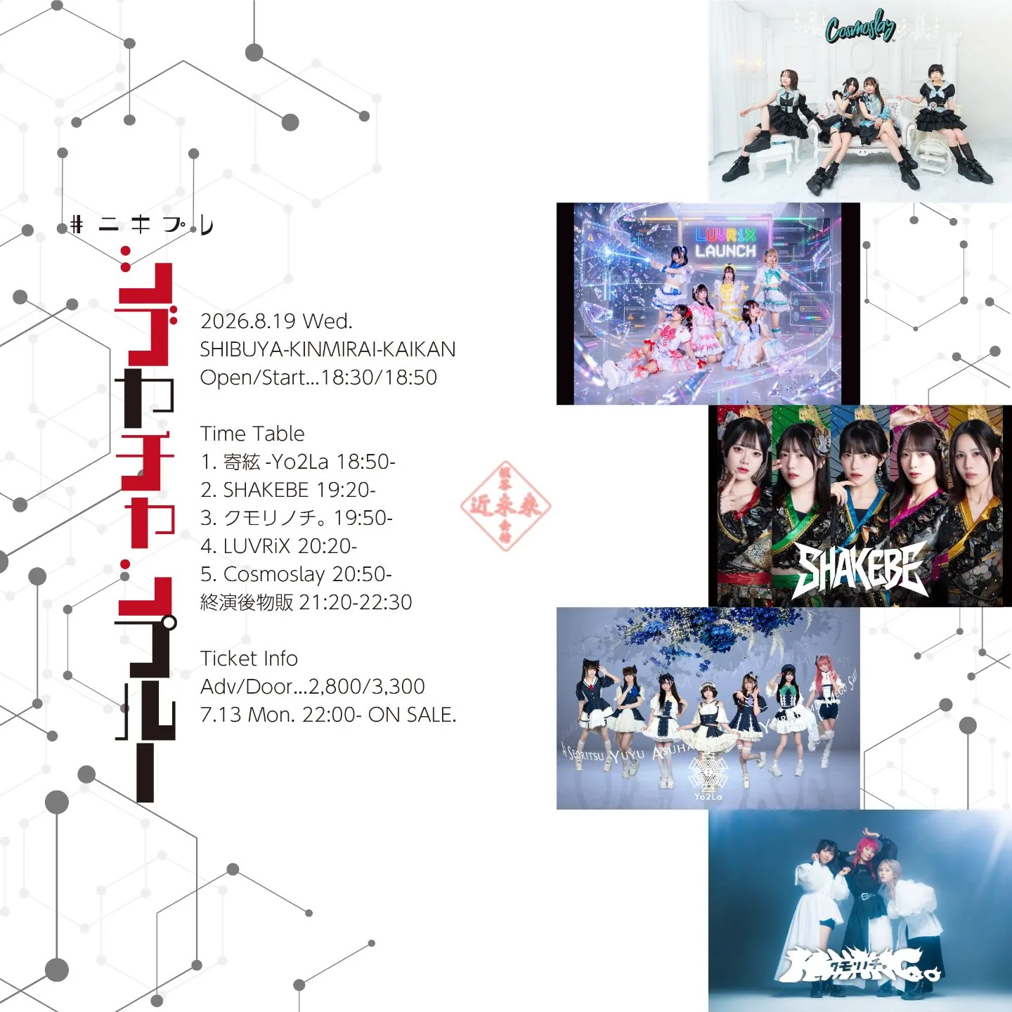 2eG7Yo5p9gipsmriUNTY_315901_1783820395818