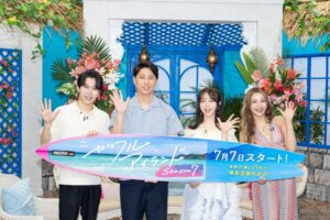 峯岸みなみ、AKB48高校時代の”モテ絶頂期”を激白!シャッフルアイランドS7が七夕夜9時に開幕