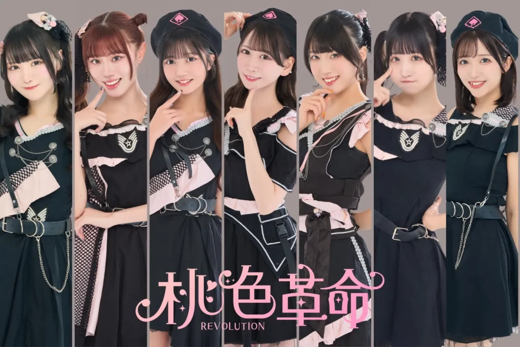 桃色革命 オンライン特典会-7月後半- 7/26［浴衣］ | IDOL Watch