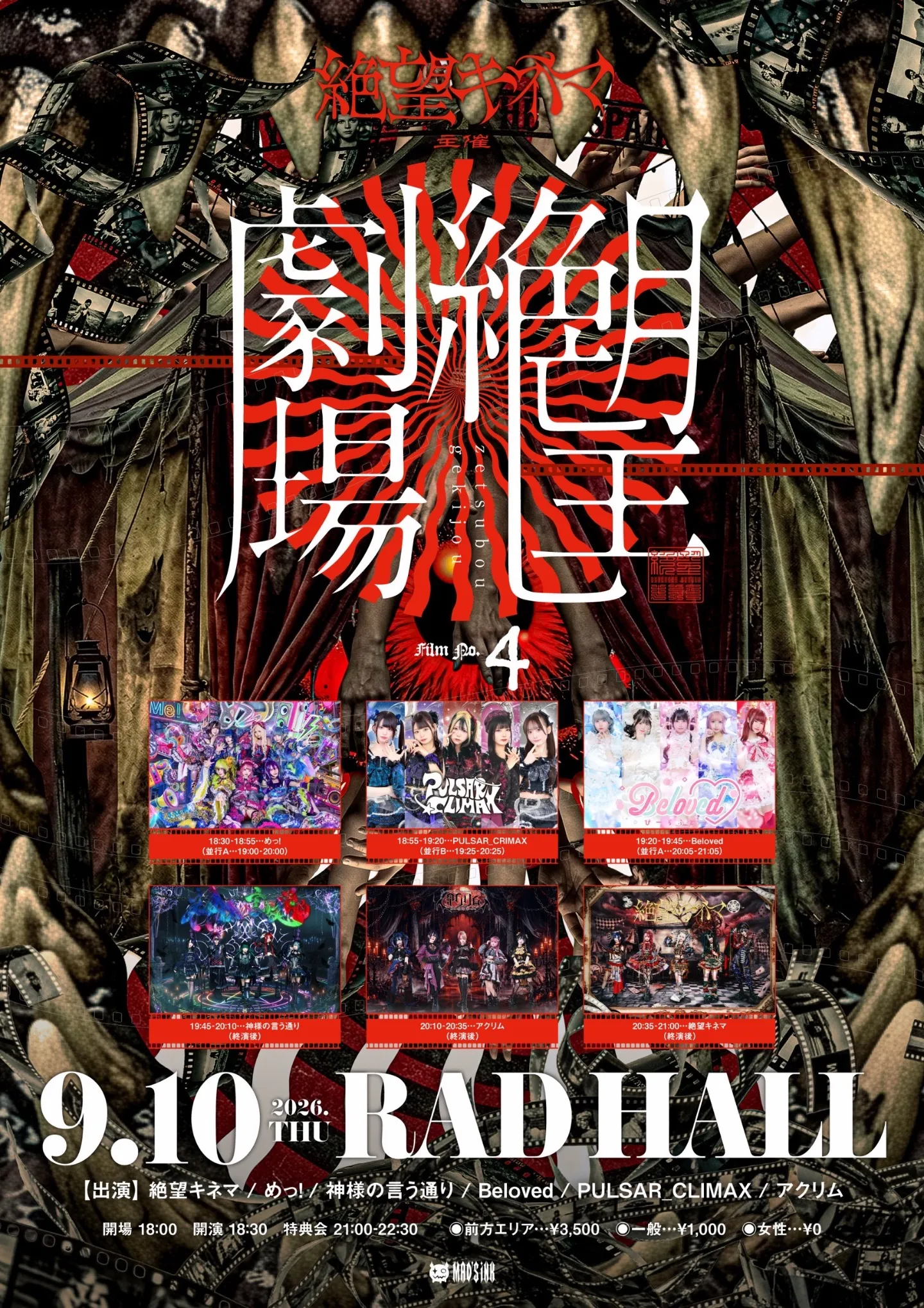 8BTzzCVT9WNyAvji7uVP_170543_1785204412293