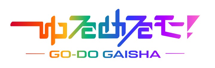 ねるん社長就任！ゆるめるモ！独立＆15年目記念ライブ決定 | IDOL Watch