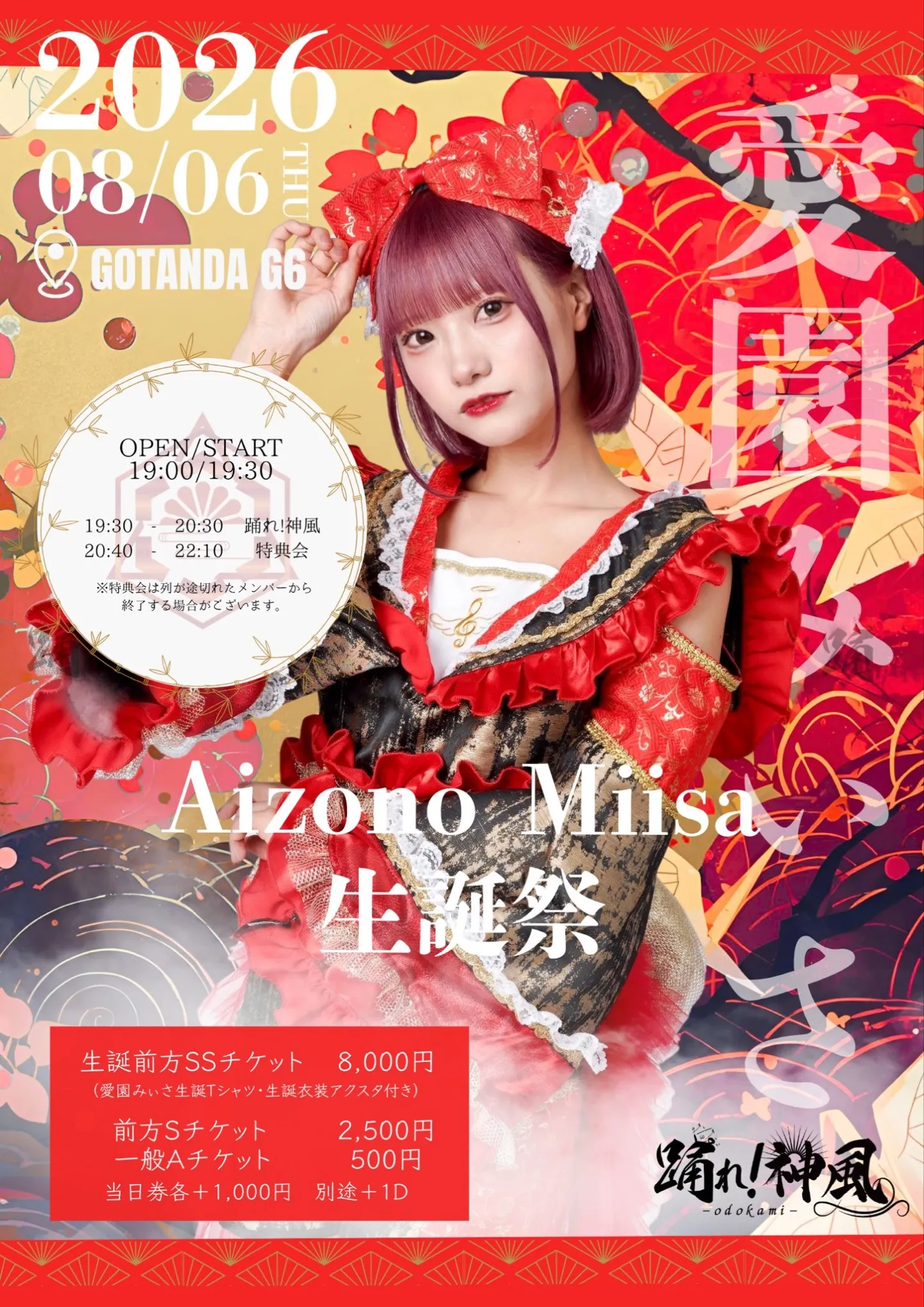 N6aipoMpNYofqSHbmdbd_830682_1780553759756