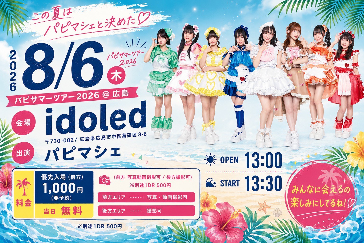 event_image-10