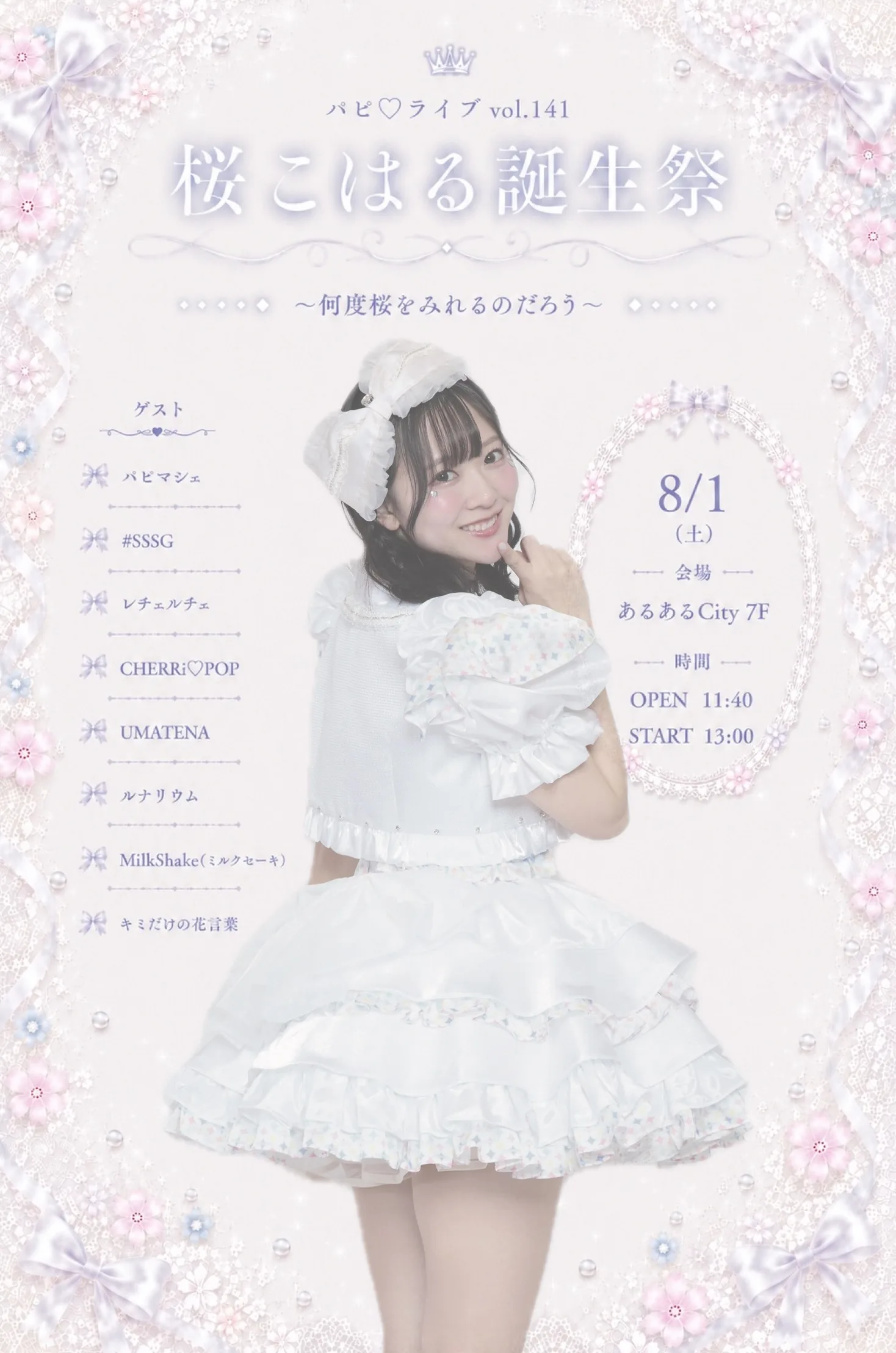 event_image-131