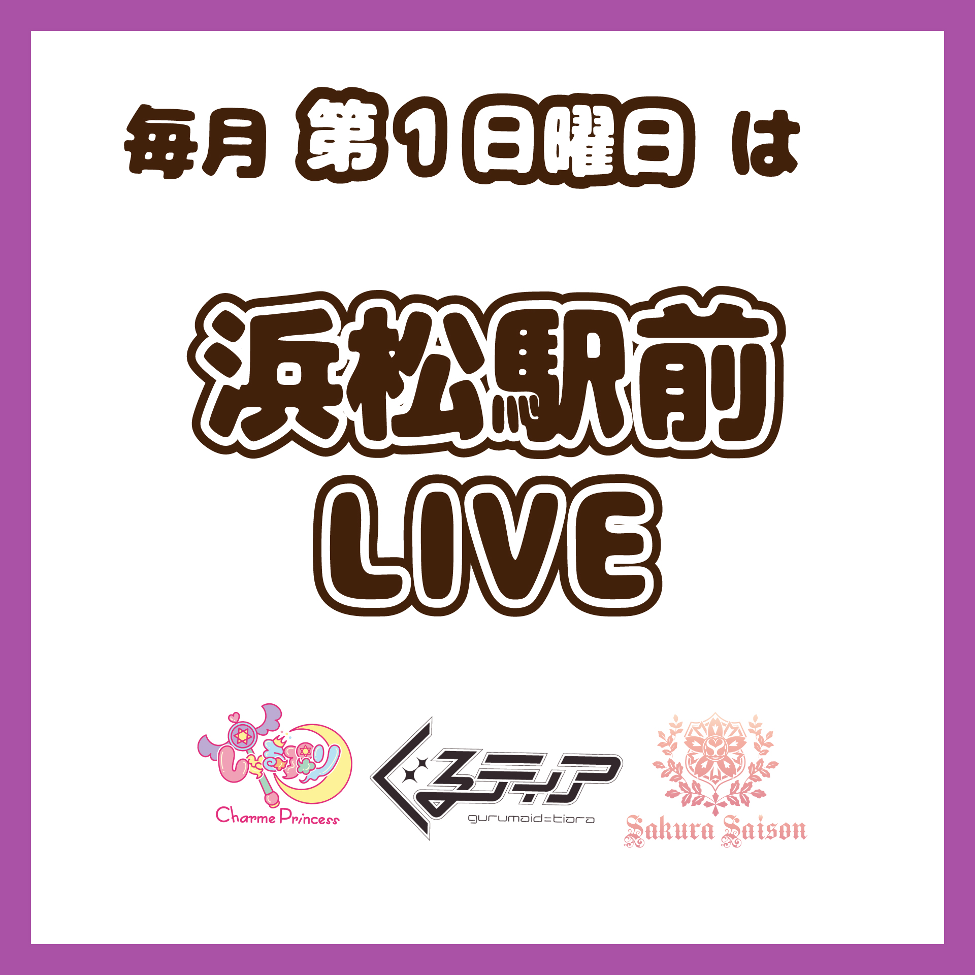 event_image-135