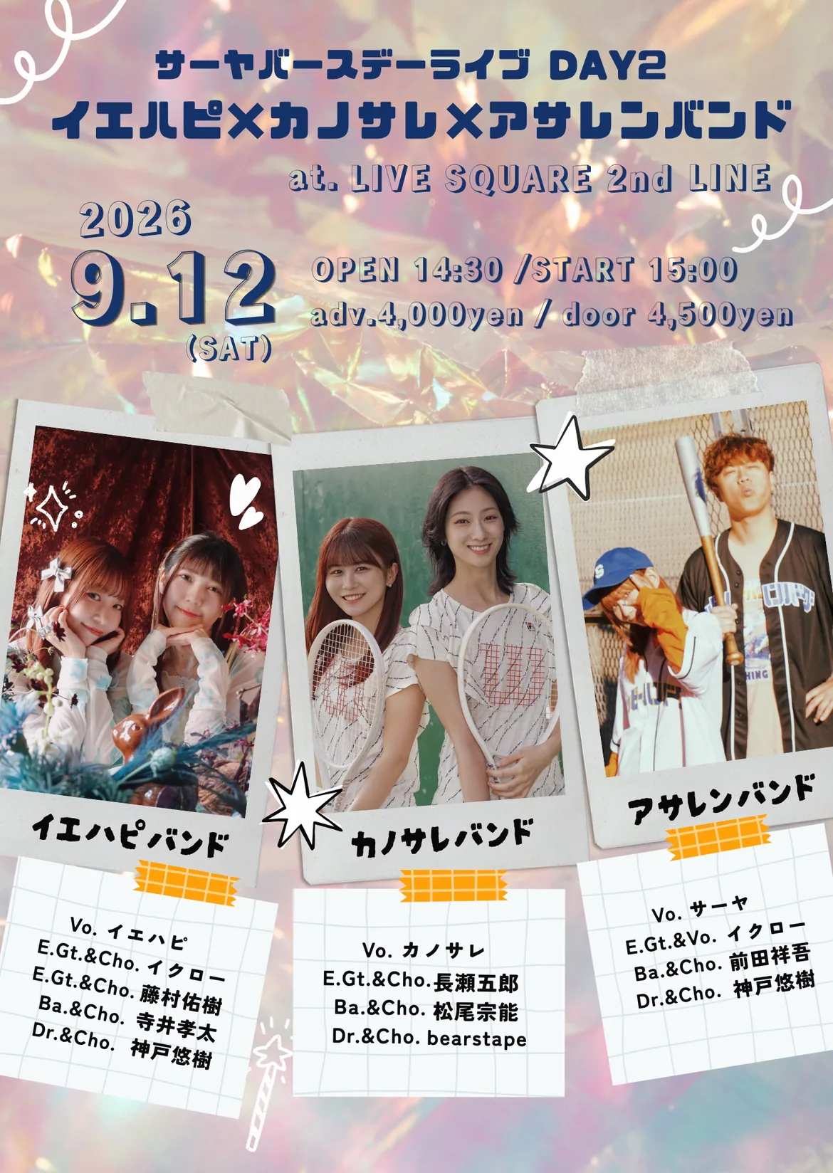 event_image-138