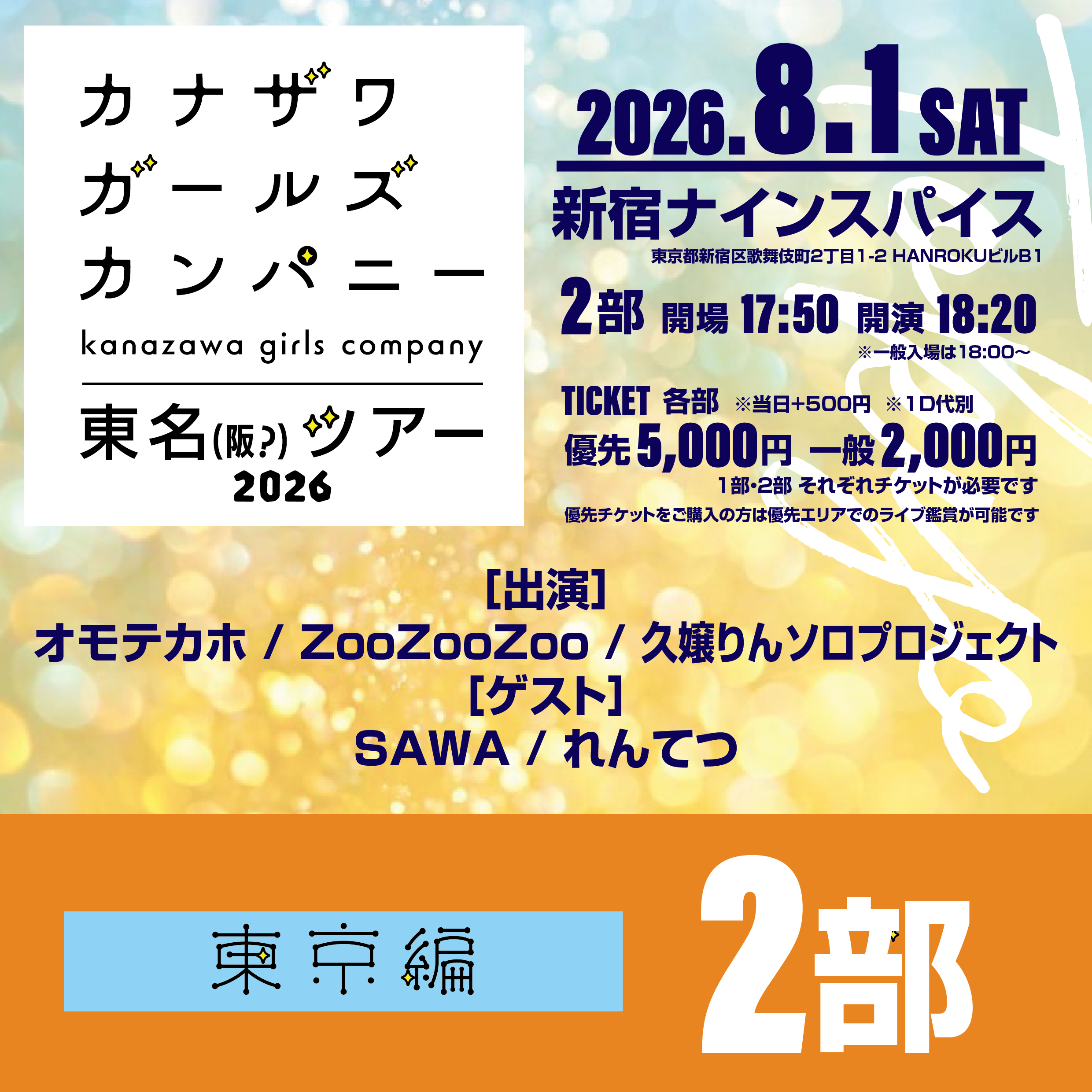 event_image-189