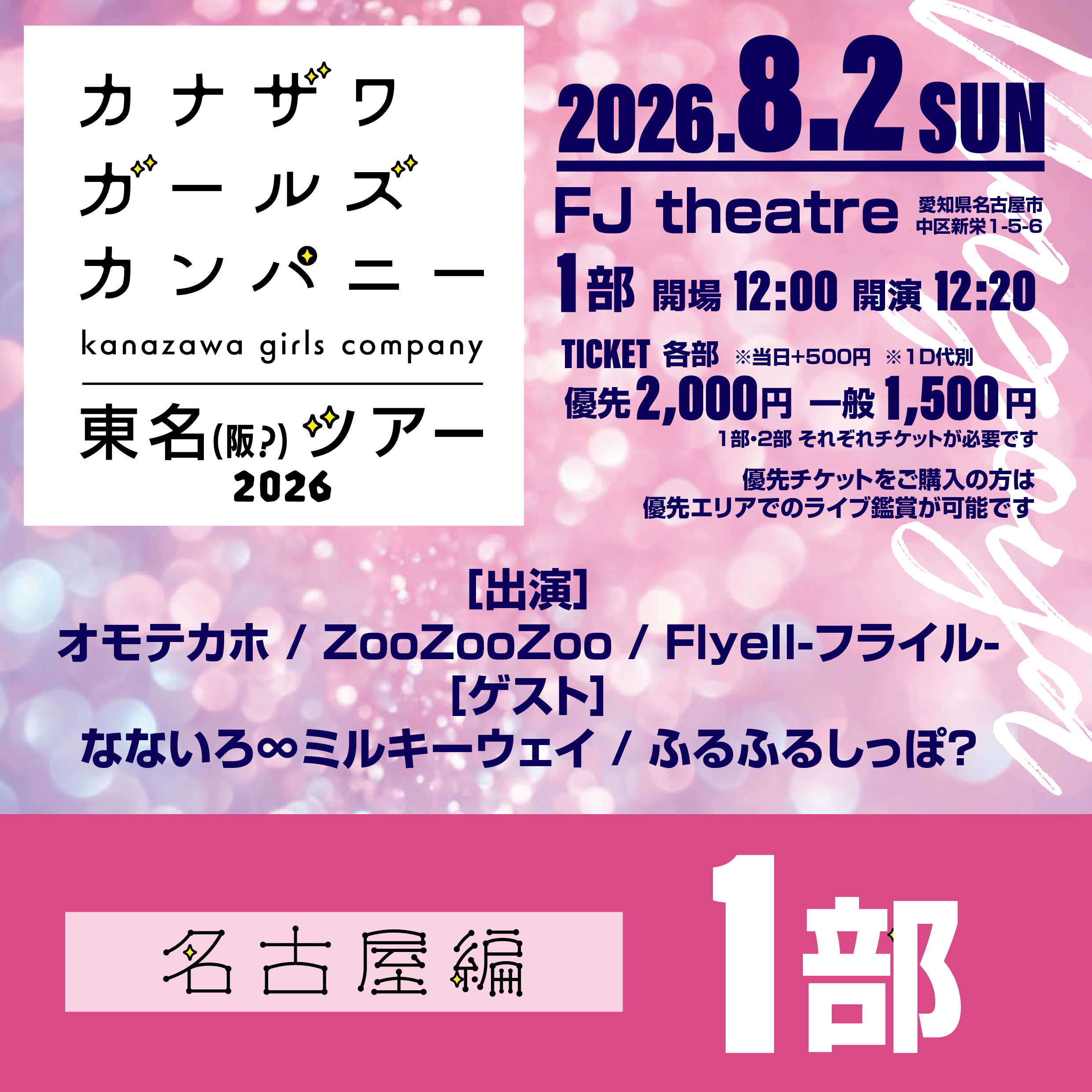 event_image-193