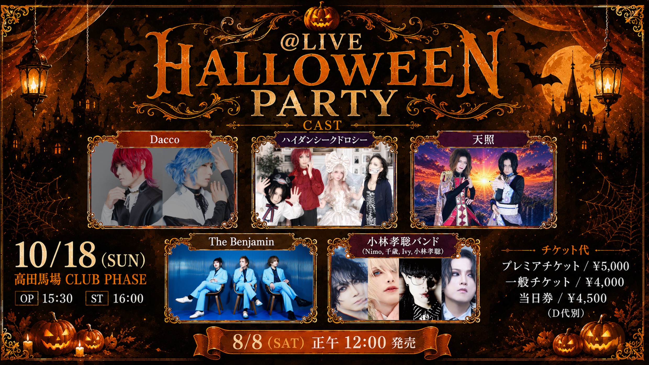 event_image-199