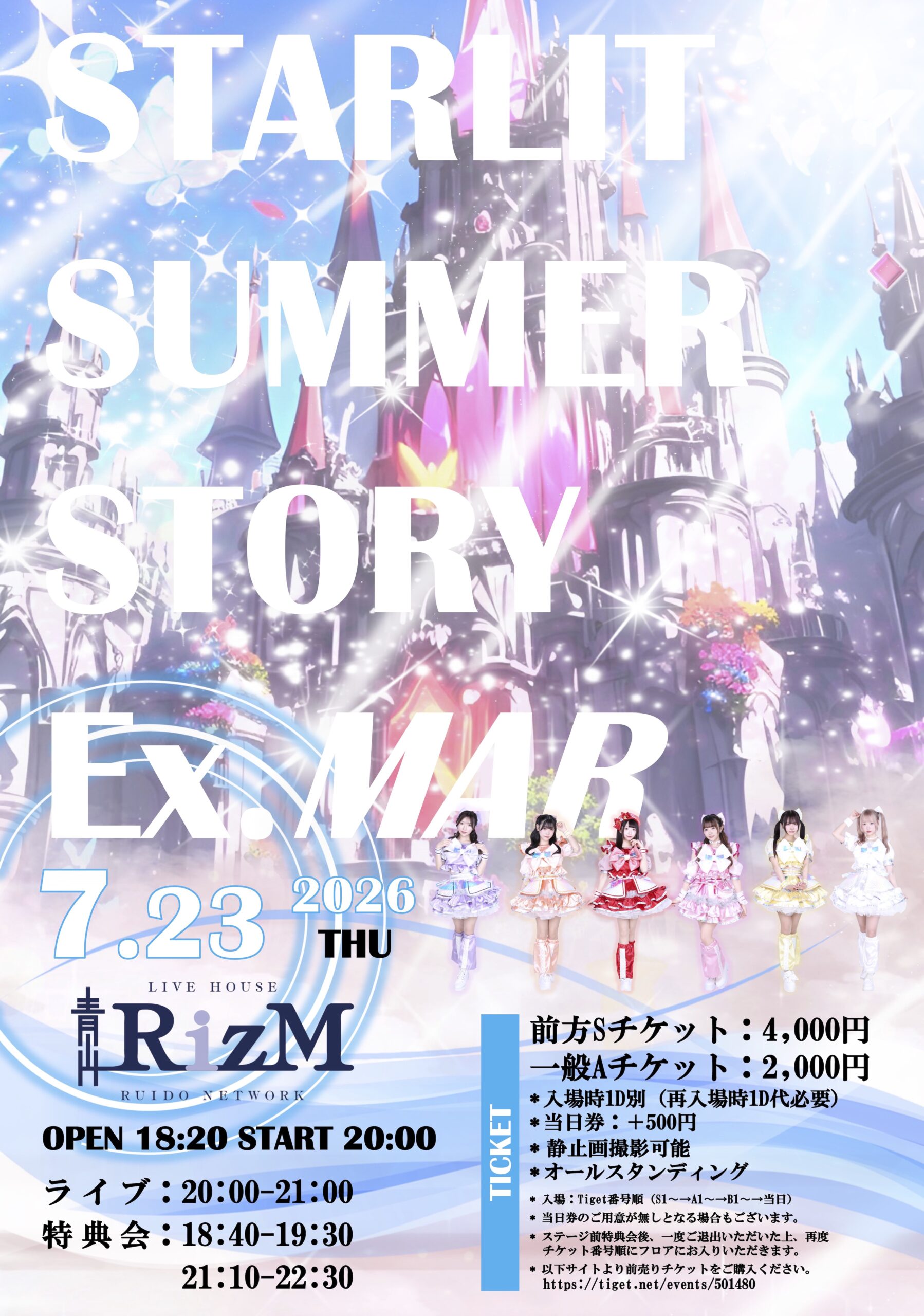 event_image-4