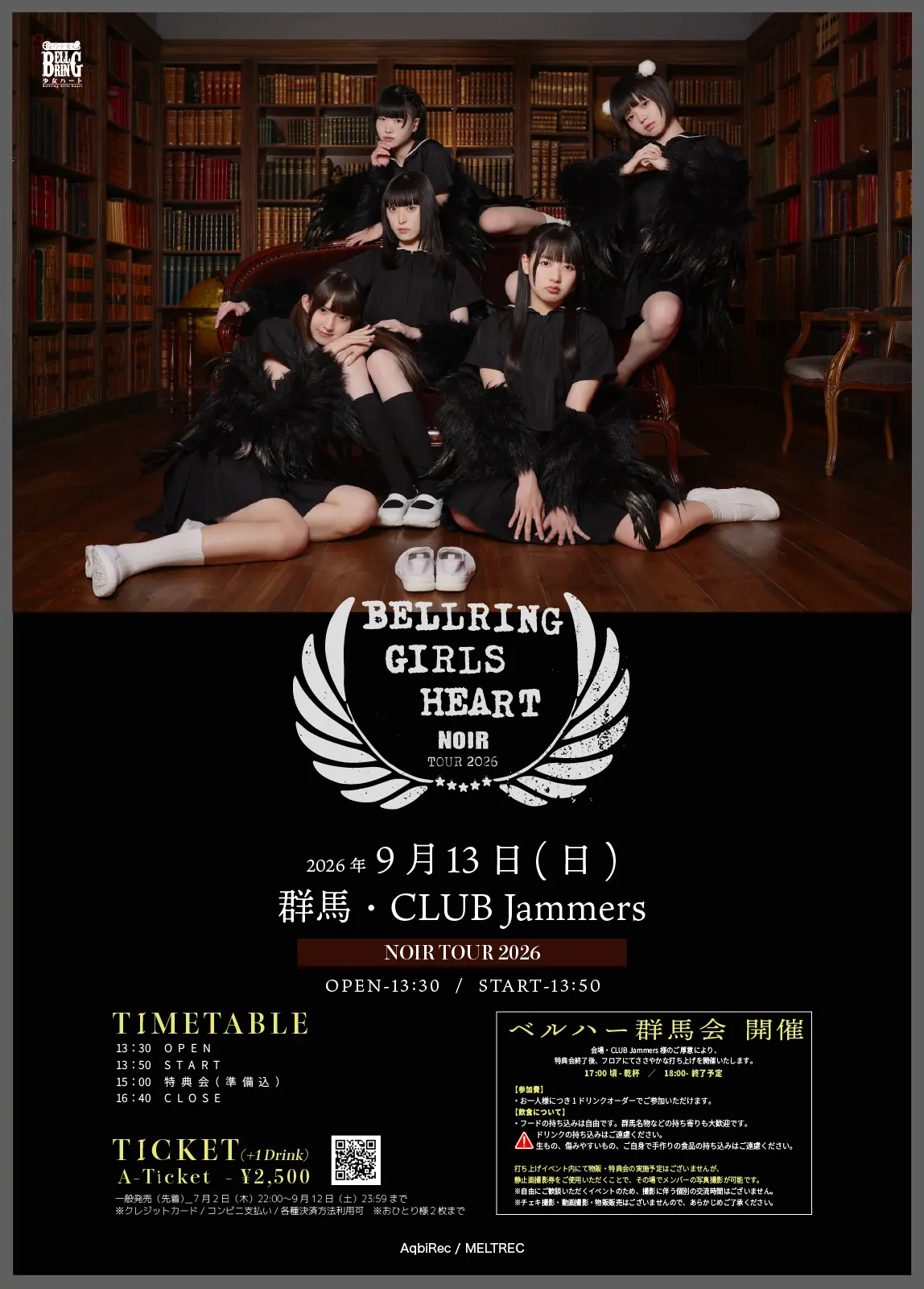 event_image-6