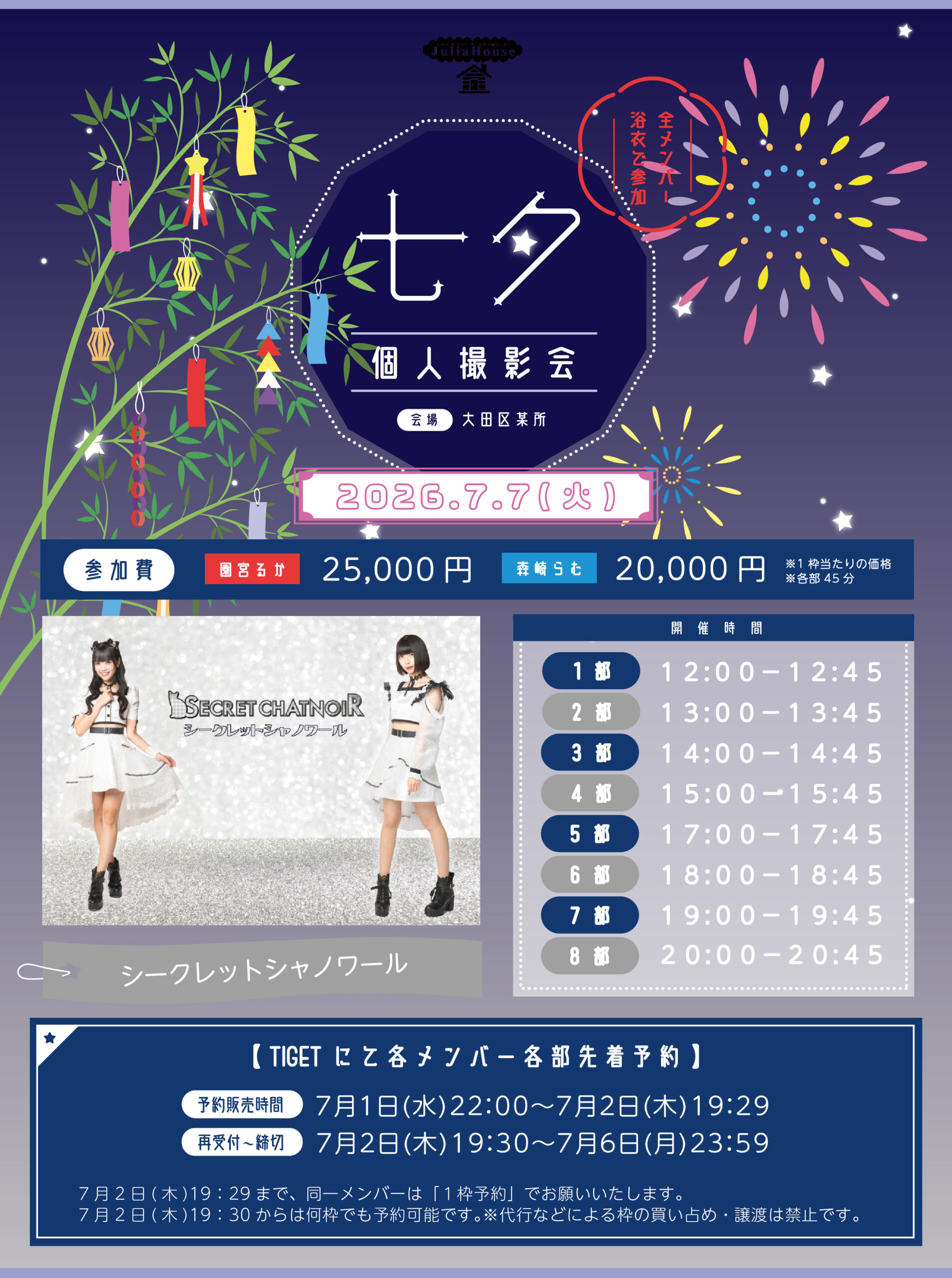 event_image-8
