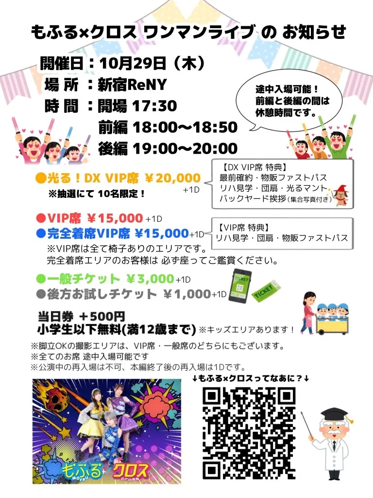 event_image