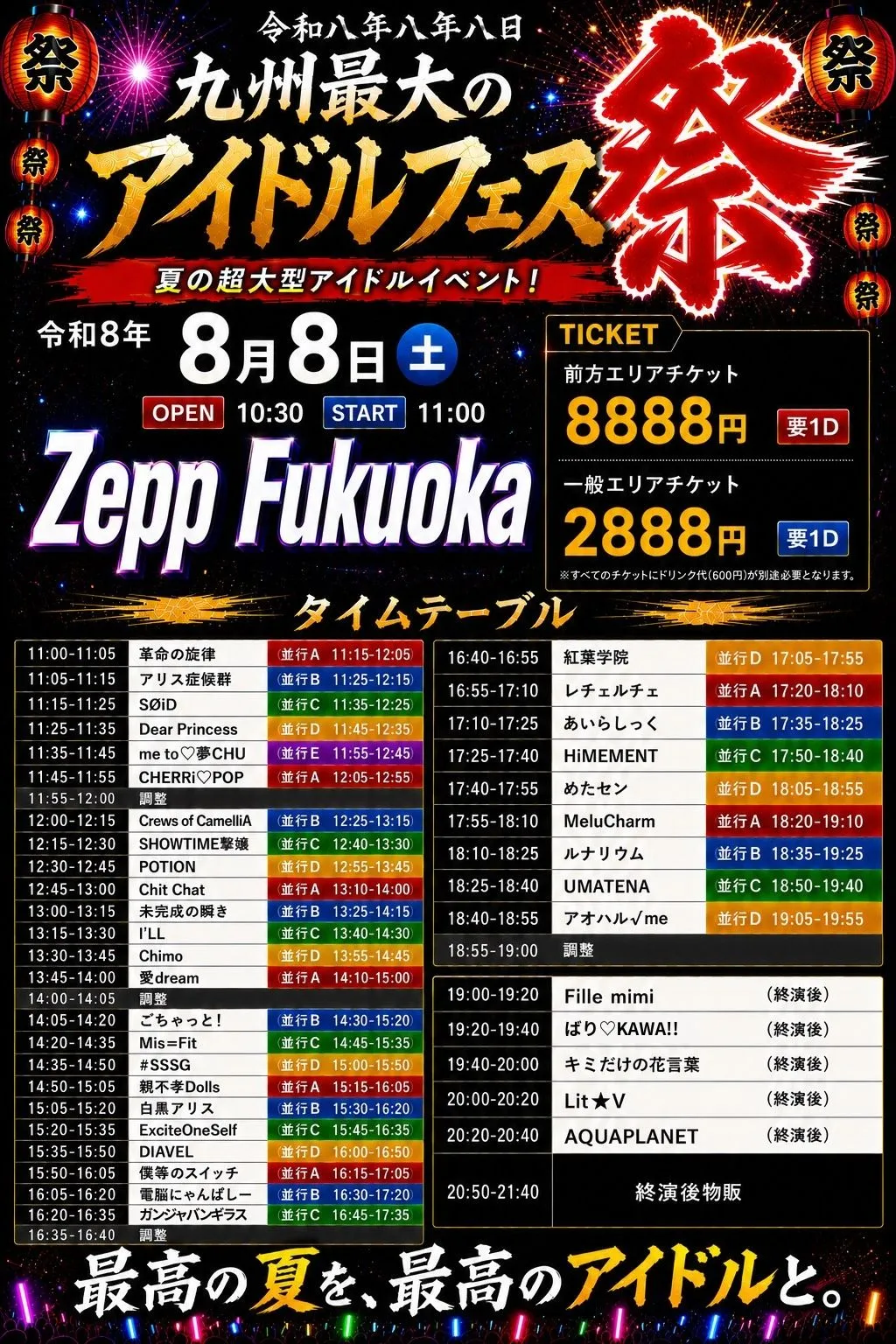 fBB4YEoMkptxOiebMmGv_831803_1783093180802