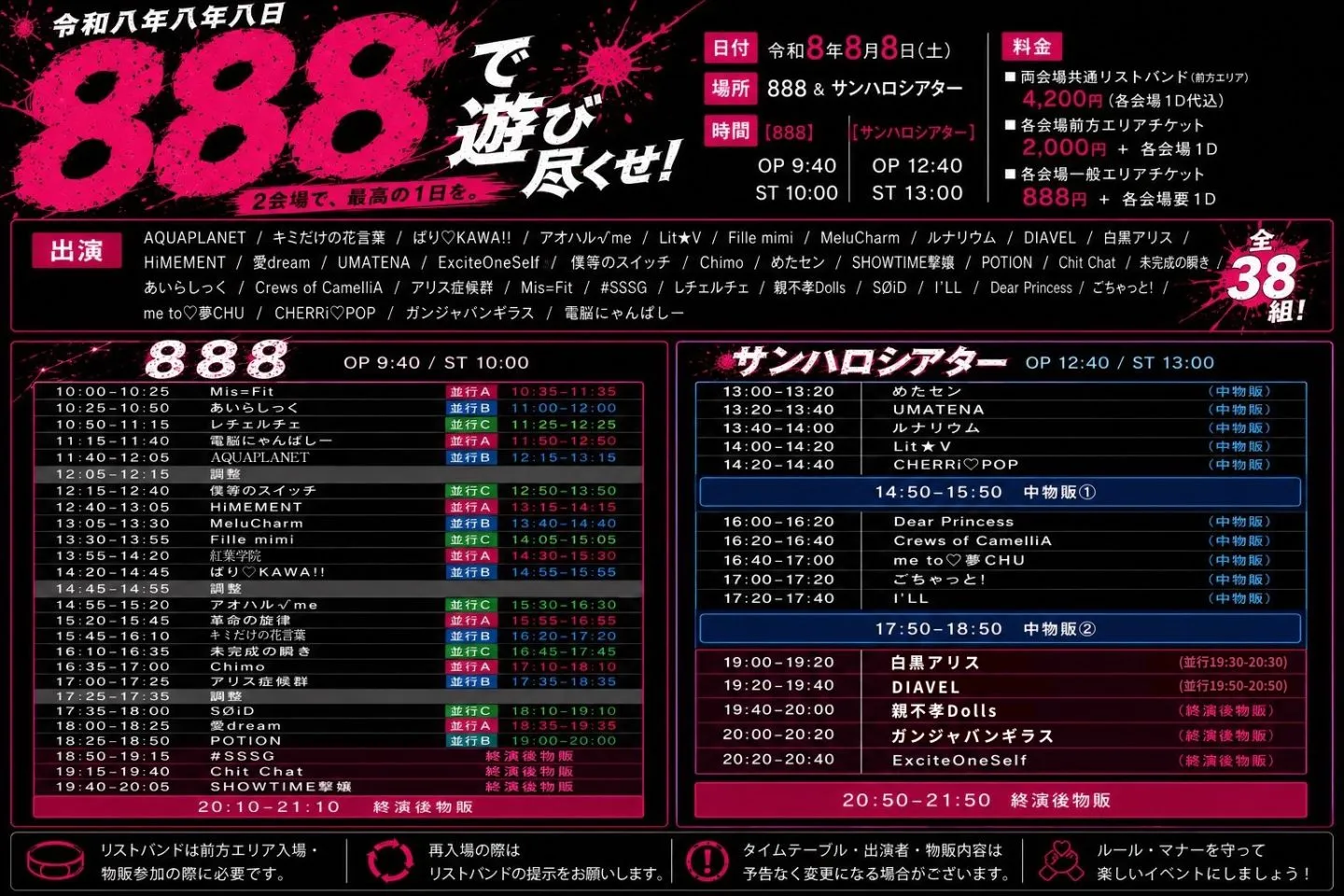 fBB4YEoMkptxOiebMmGv_983465_1785303357675