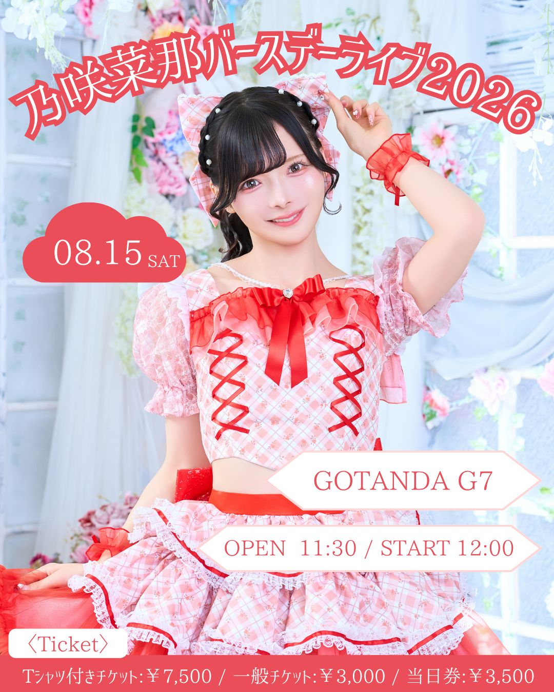 qiwe9O4VnjhiS9SdrRIZ_79127_1782711783196