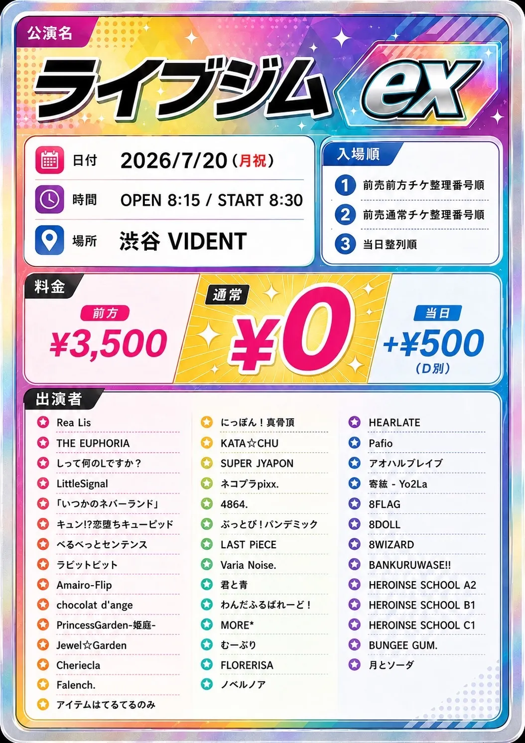 sSSquGk1zHwL3xIekLpX_90138_1783435640773