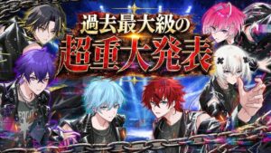 めておら2周年!初全国ツアー&ファンミ&新曲MV解禁