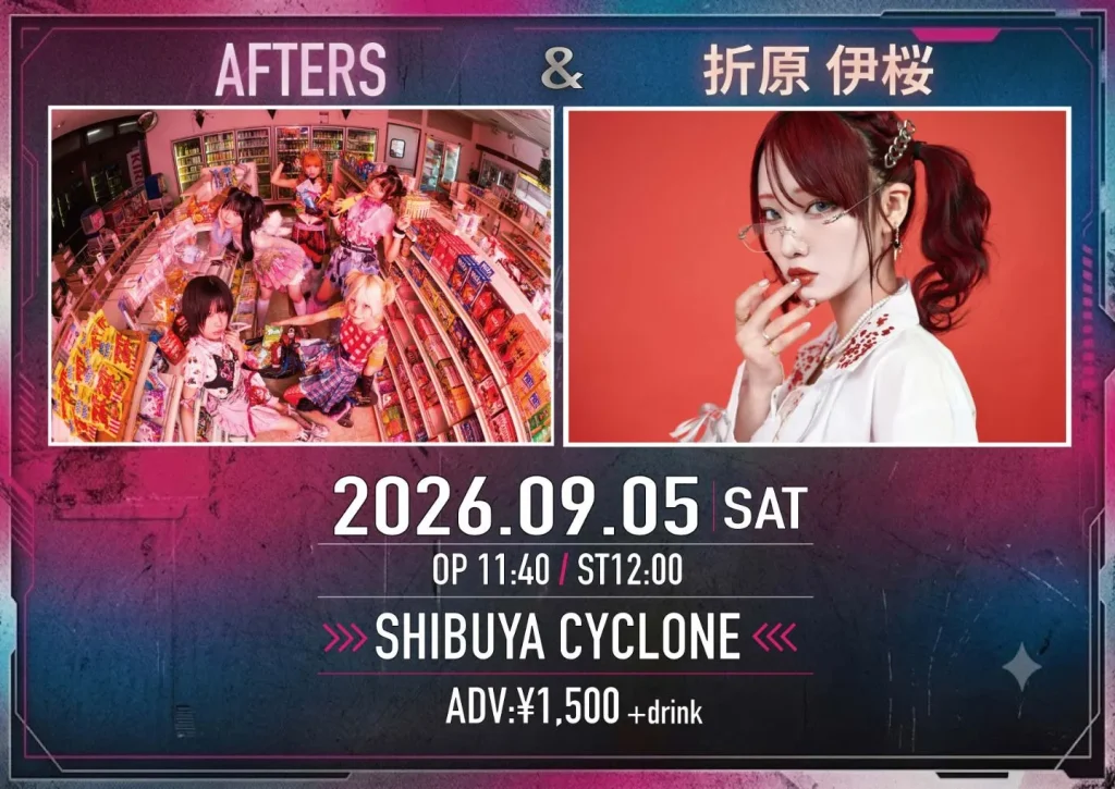 AFTERS Pre.「AFTERS & 折原伊桜」 告知画像