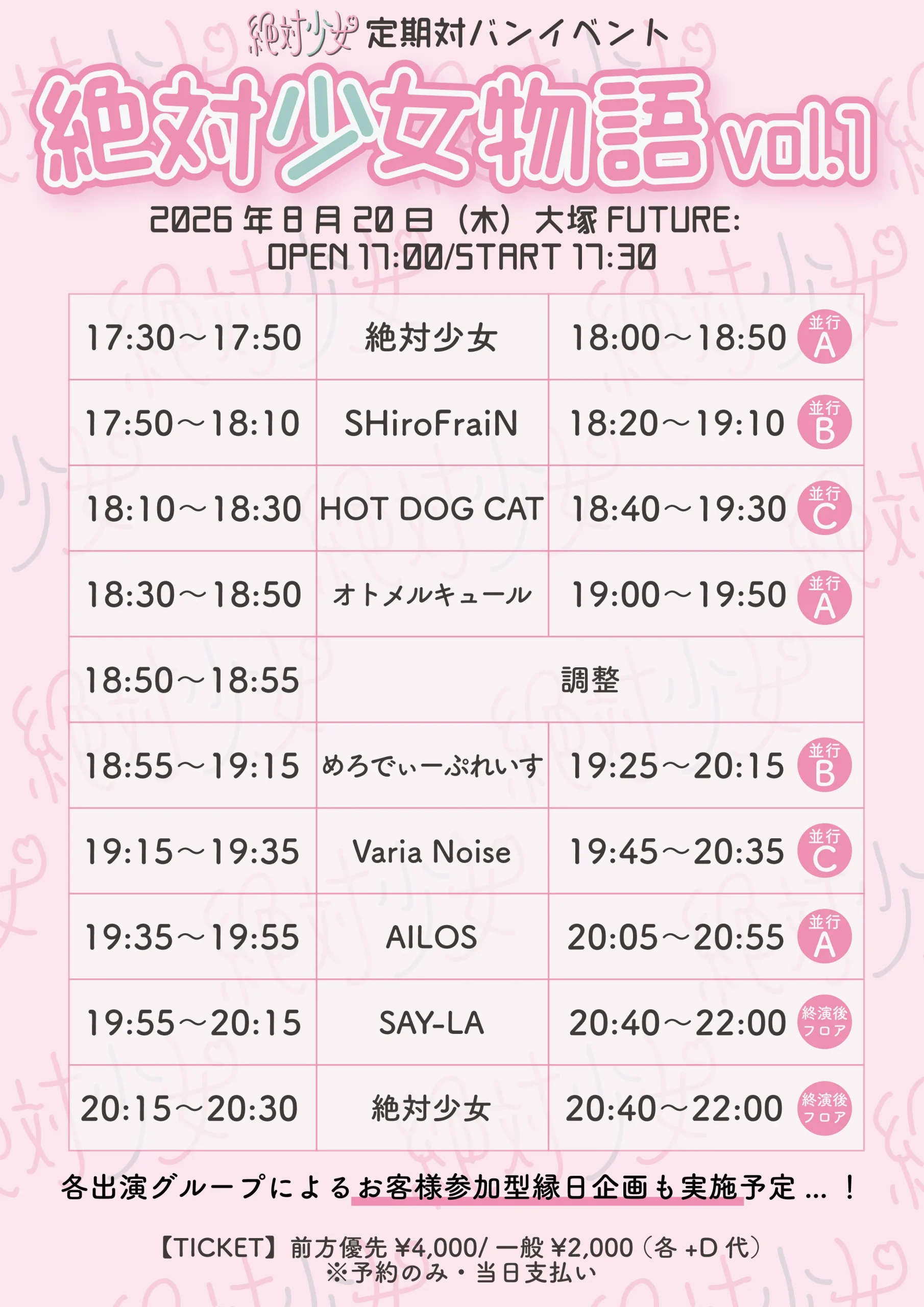 event_image-106