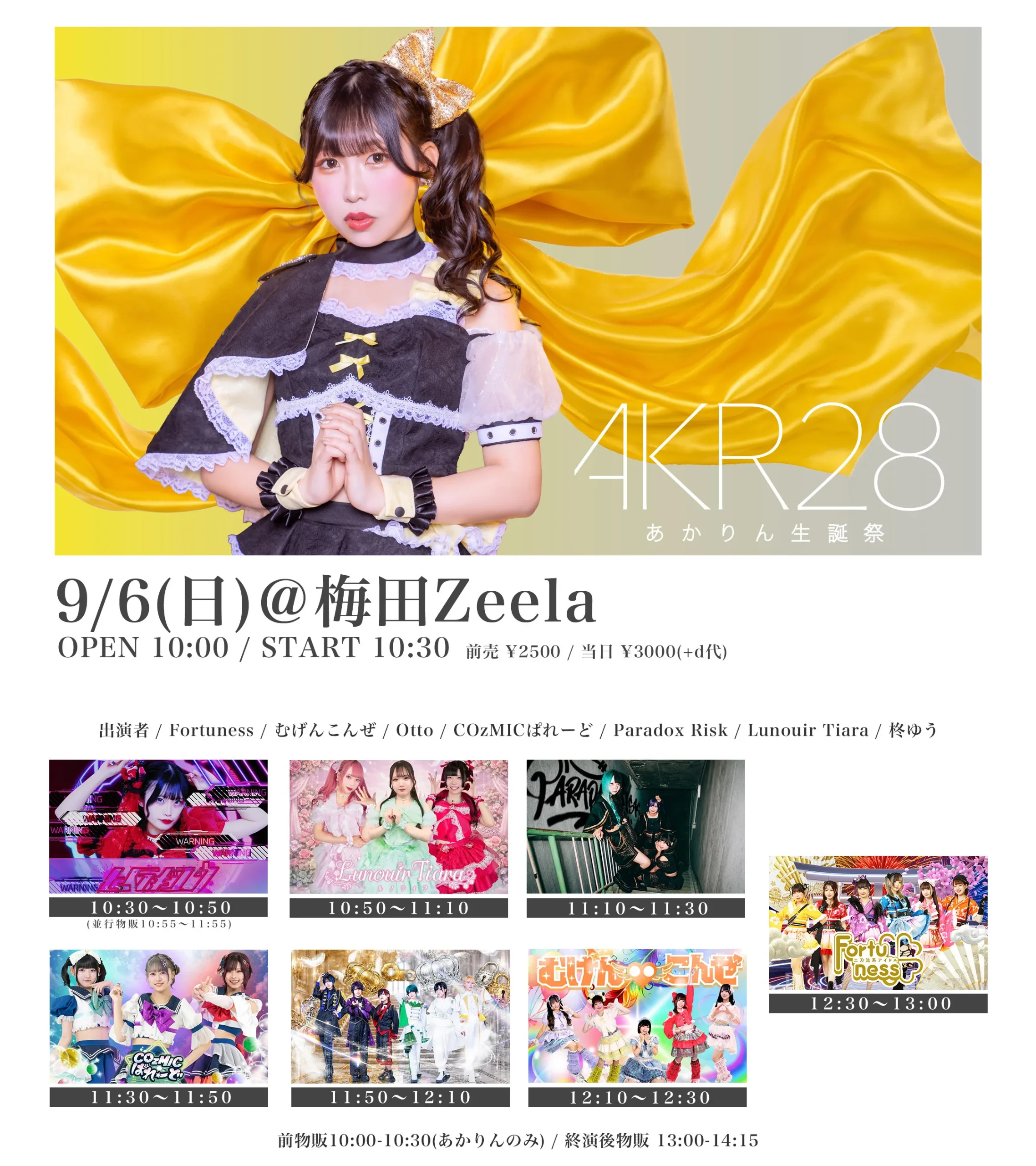 event_image-109