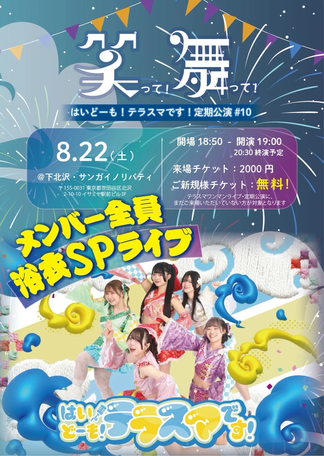 event_image-126