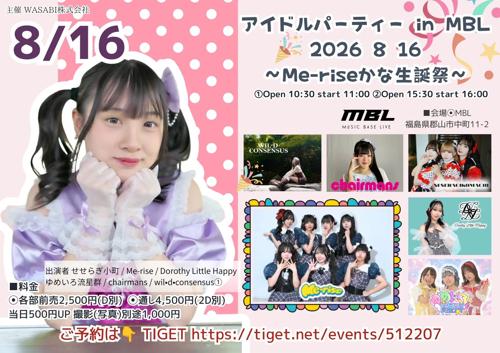 event_image-128