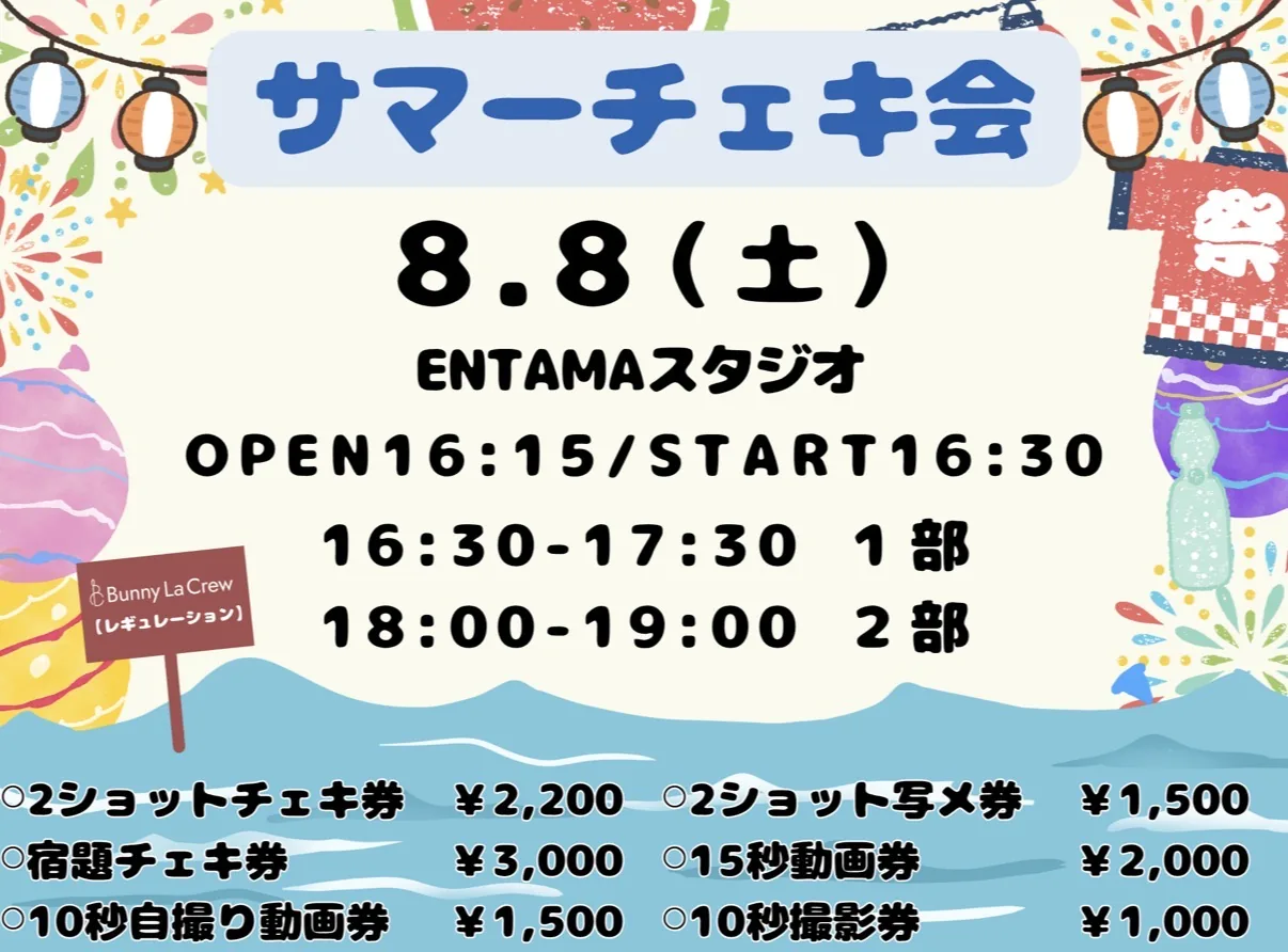 event_image-143