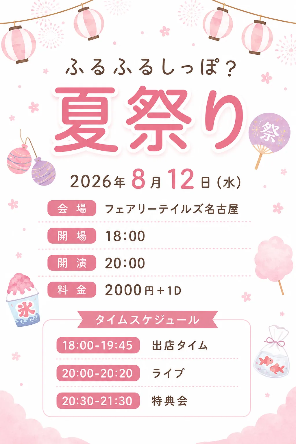 event_image-157