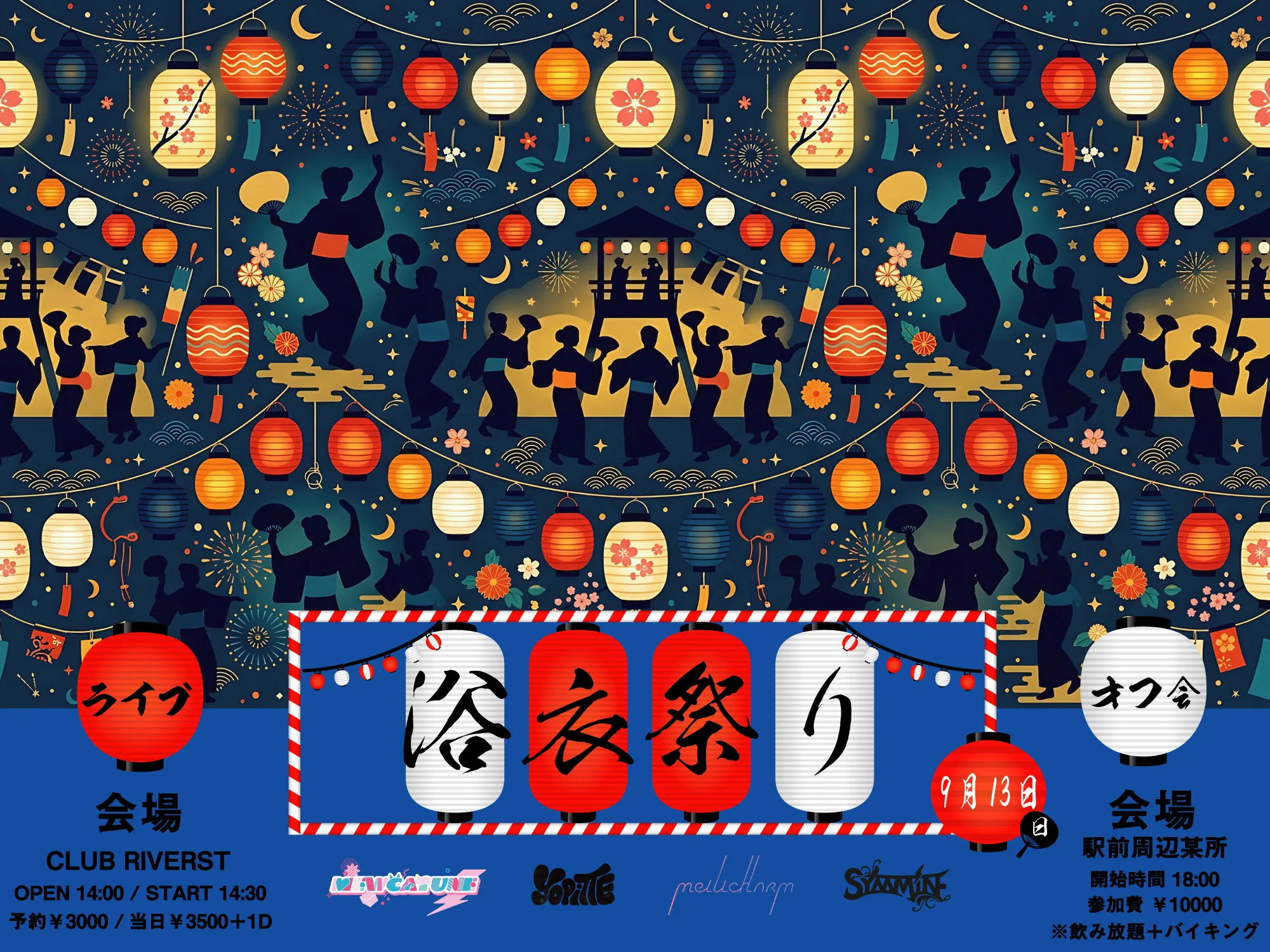 event_image-29