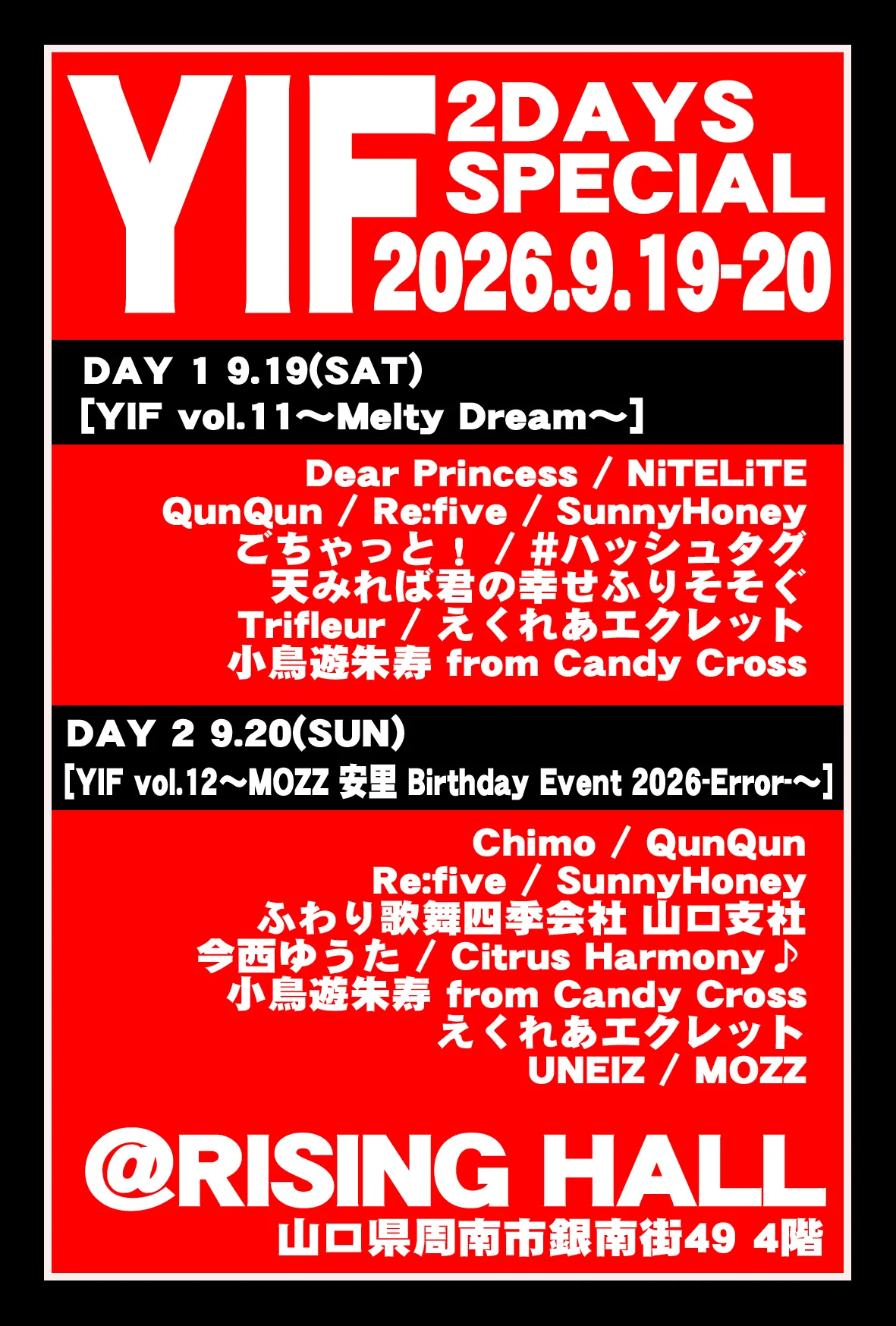 event_image-559