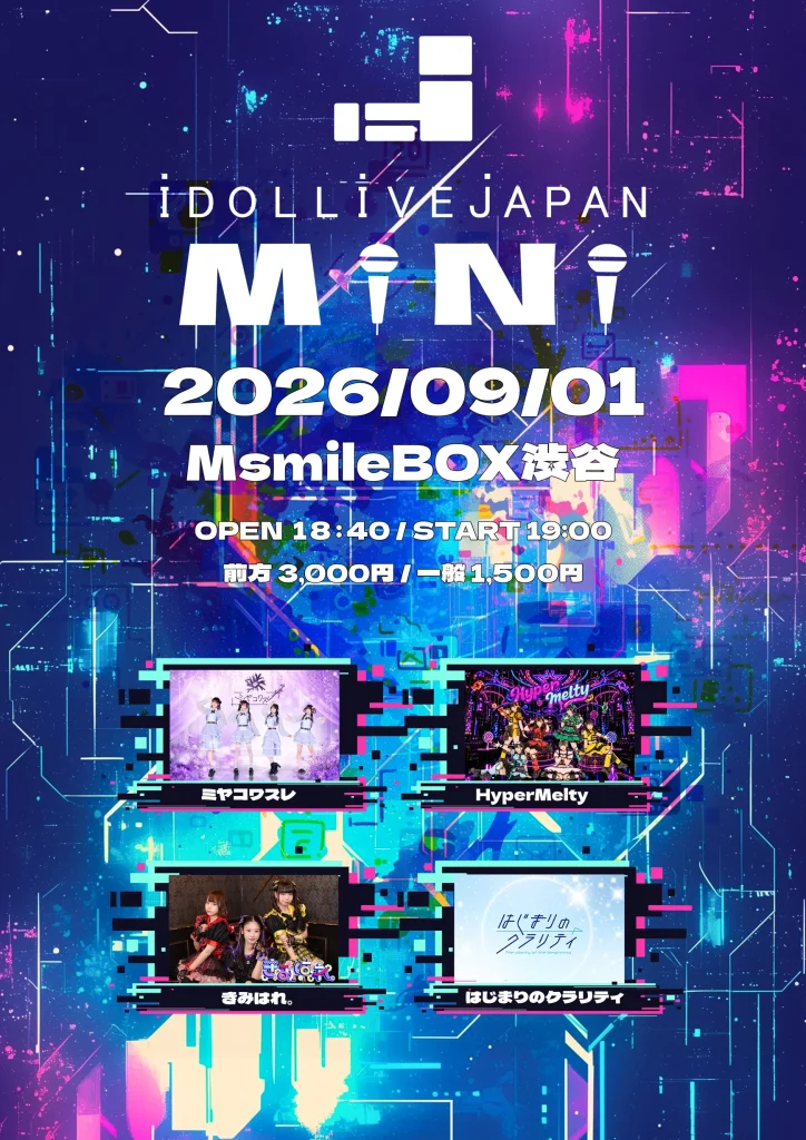 ILJ mini 09/01 告知画像