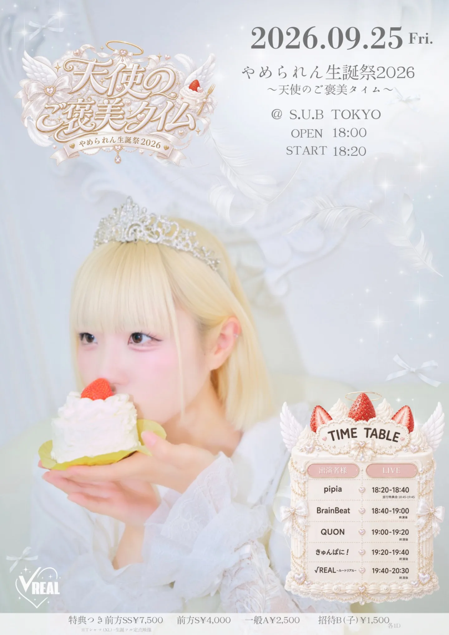 xoE1BlmqRzbiwNSYucJp_117240_1786615485562