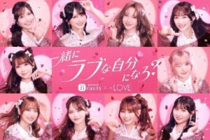 =LOVEがホットペッパービューティーCMに登場!楽屋の素顔を公開