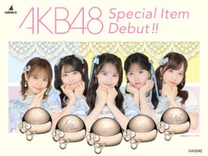 AKB48全員サイン刻印!HUAWEIコラボイヤーカフが9/8予約開始