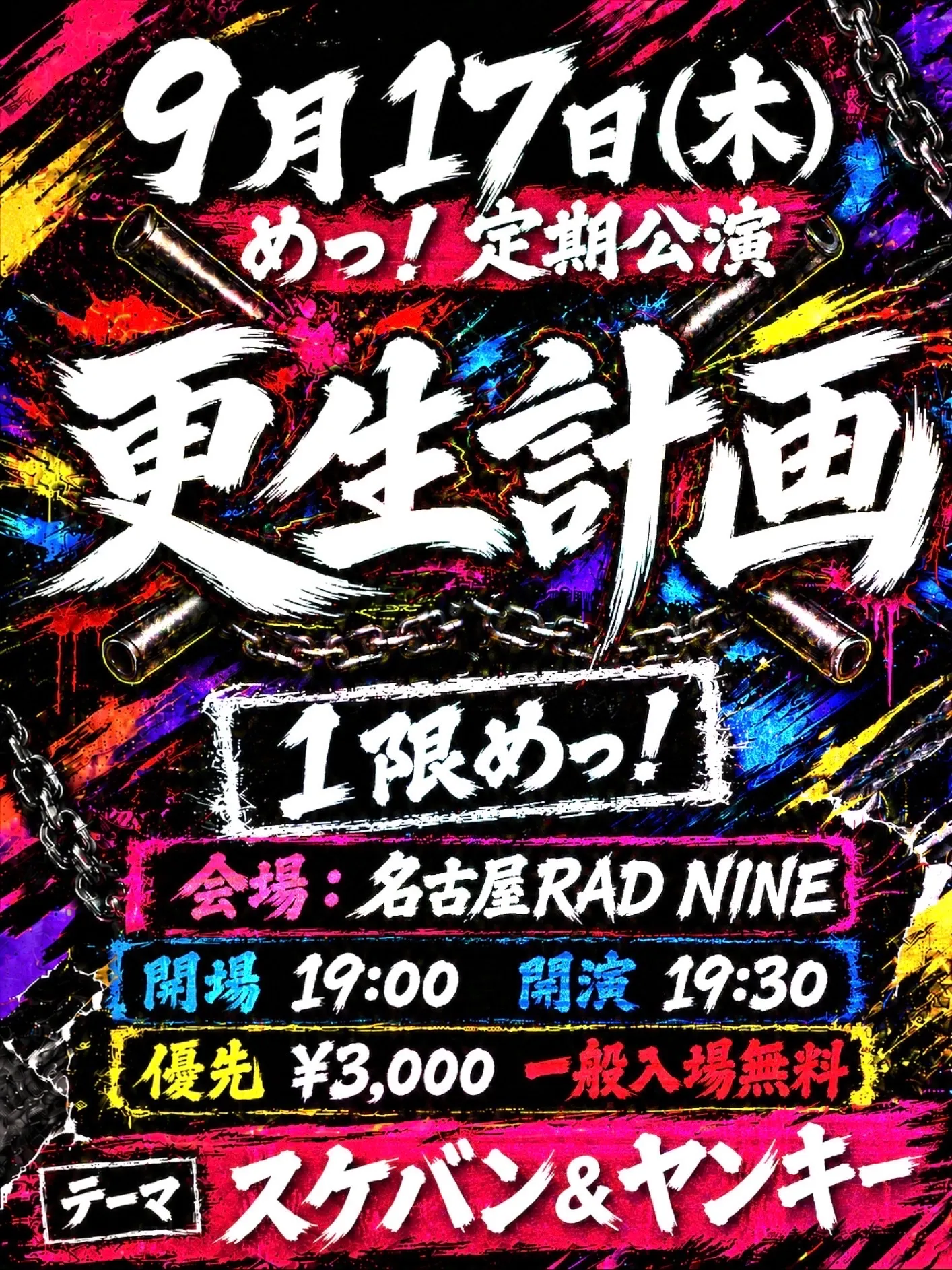 8BTzzCVT9WNyAvji7uVP_650335_1787155150568