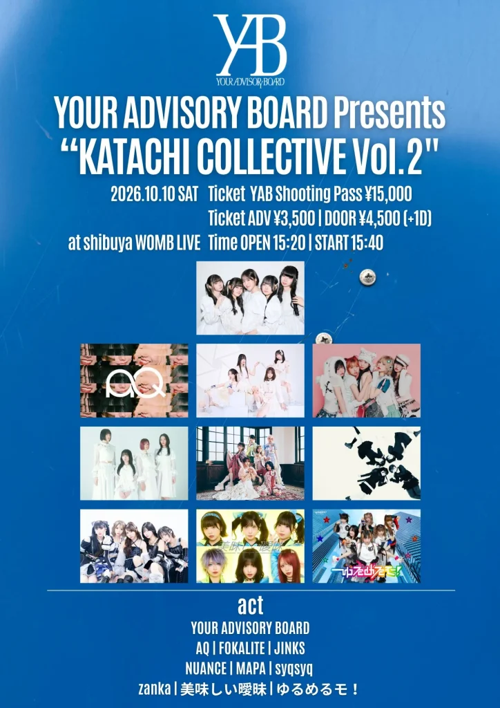 YOUR ADVISORY BOARD Presents “KATACHI COLLECTIVE Vol.2” 告知画像