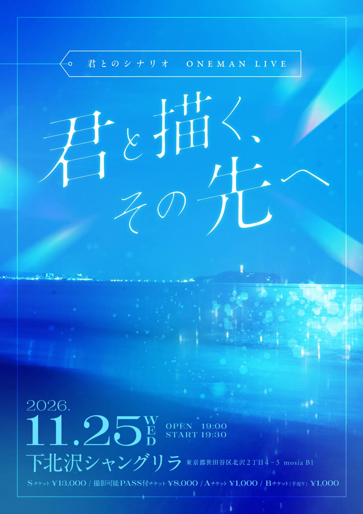 L5iClC32zVQWdlqK6YyT_13767_1787731465399