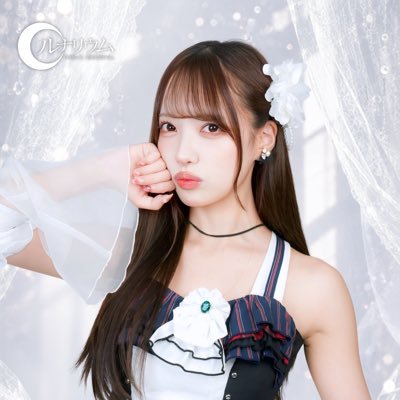 西村有彩