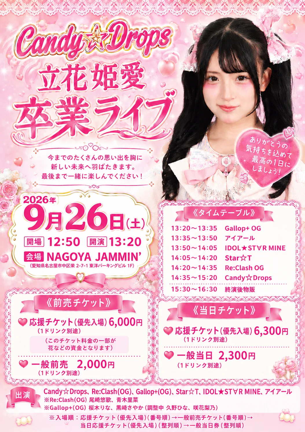 event_image-1