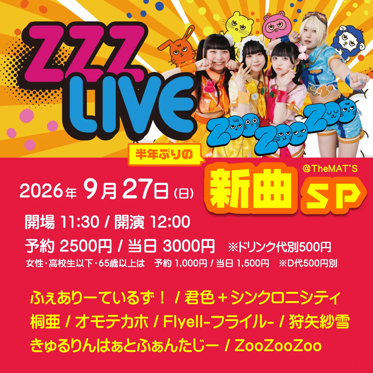 event_image-10