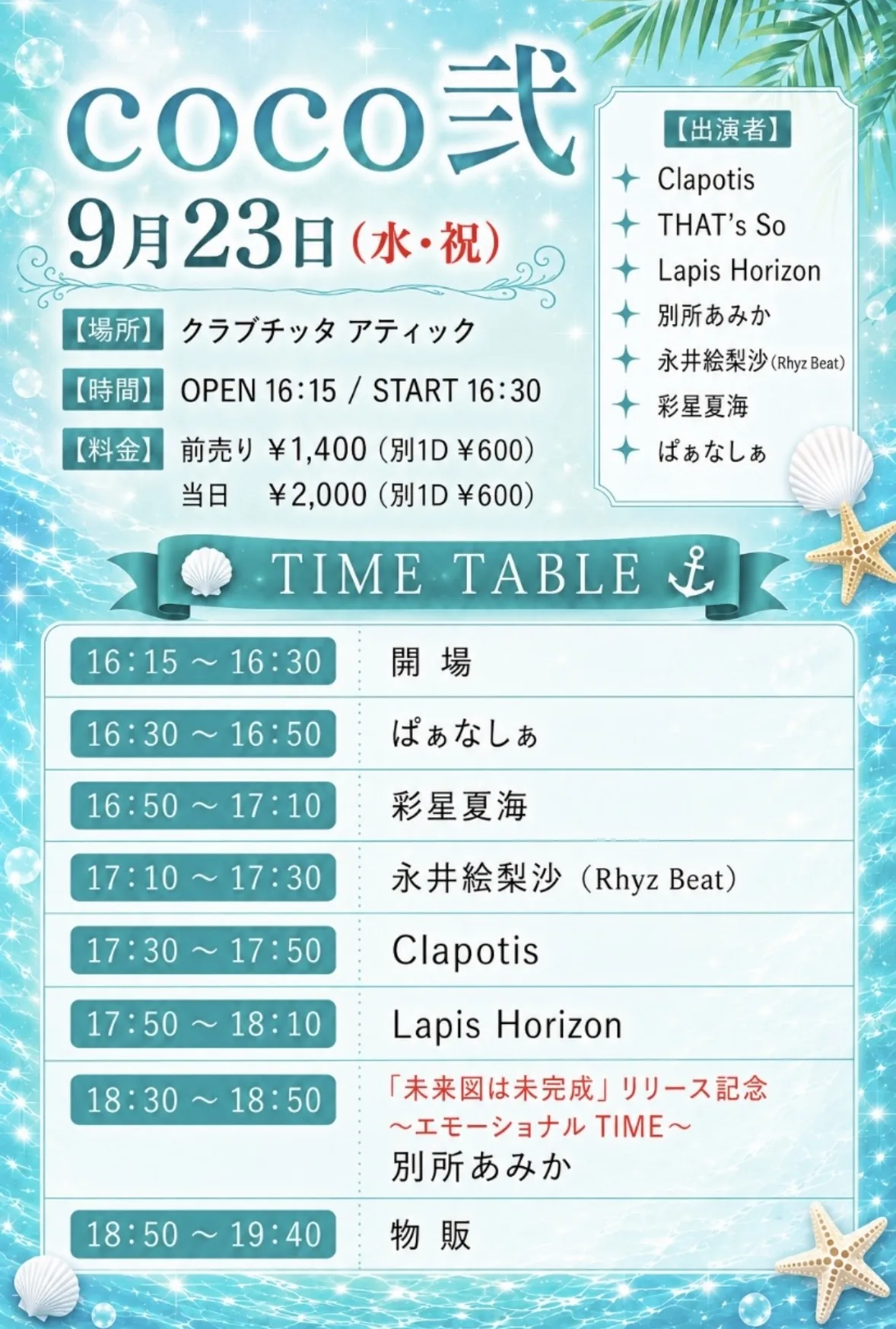event_image-134