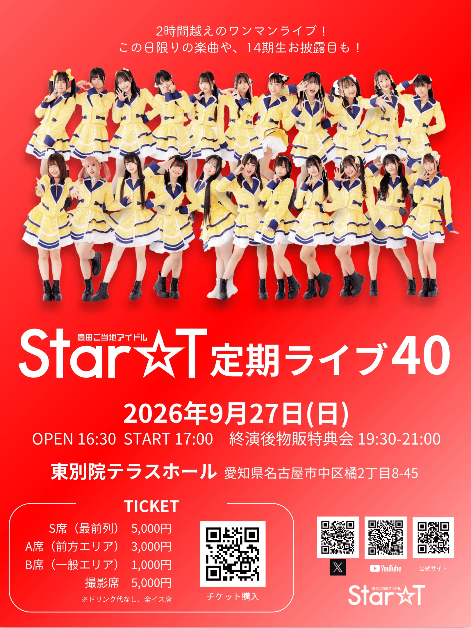 event_image-15