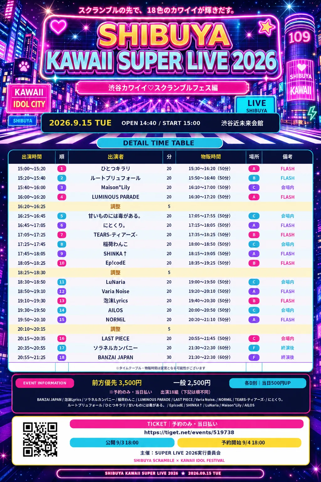 event_image-161
